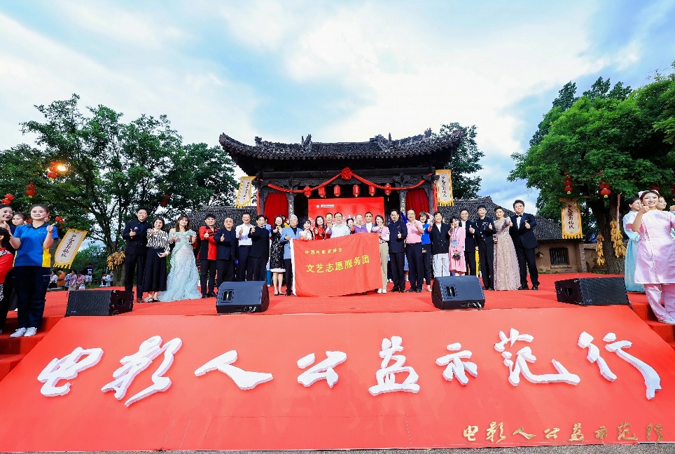 “电影人公益示范行”走进西安白鹿原影视城
