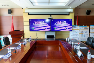 “科学减重 健康轻盈”公益科普沙龙在京举办 专家支招助力科学体重管理