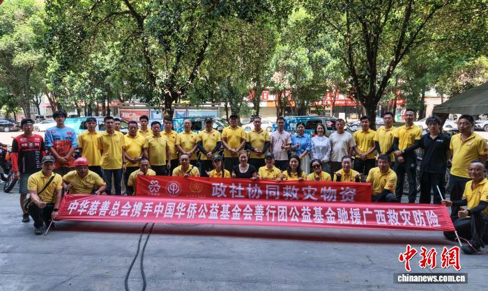 继7月11日首批捐赠20辆越野摩托车后,中国华侨公益基金会善行团公益基金追加捐赠30辆越野摩托车驰援灾区。受访者供图